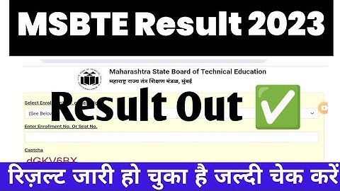 MSBTE Result Summer 2023 | MSBTE Summer 2023 Result Date | MSBTE Result | MSBTE Winter Result 2023