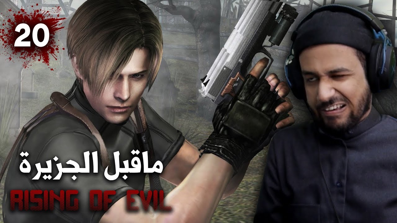 resident evil 4 skin mods download resident evil 4 skin mods download