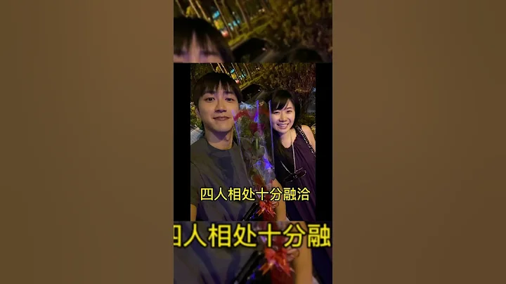 福原愛帶孩子和新男友同住，四個人很和諧 #福原愛 - 天天要聞