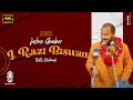 Janab razi biswani sahab  jashn e ghadeer 2023 thitki deoband  karwane hidayat