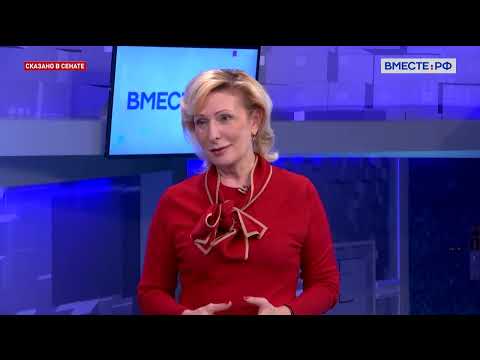 Инна Святенко. Выступление главы Минздрава в Сенате: основные вопросы
