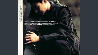 Video thumbnail of "Jacky Cheung - 有個人"