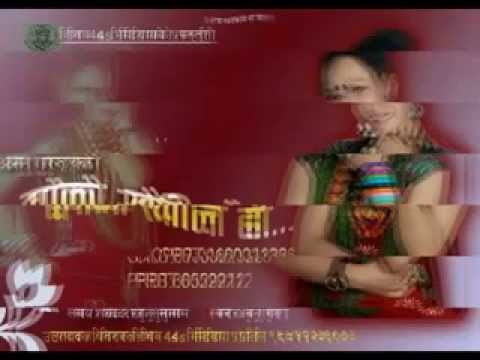 Anu Gurung - Bageko Kholi Ho