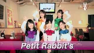 【ぷちラビTV】Petit Rabbit's／Daydream café 発売感謝コメント動画