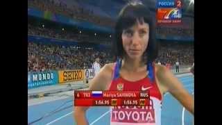 Мария Савинова чемпионка мира беге на 800м Woman