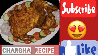 Chargha Chicken Recipe | Whole Chicken Roast Recipe