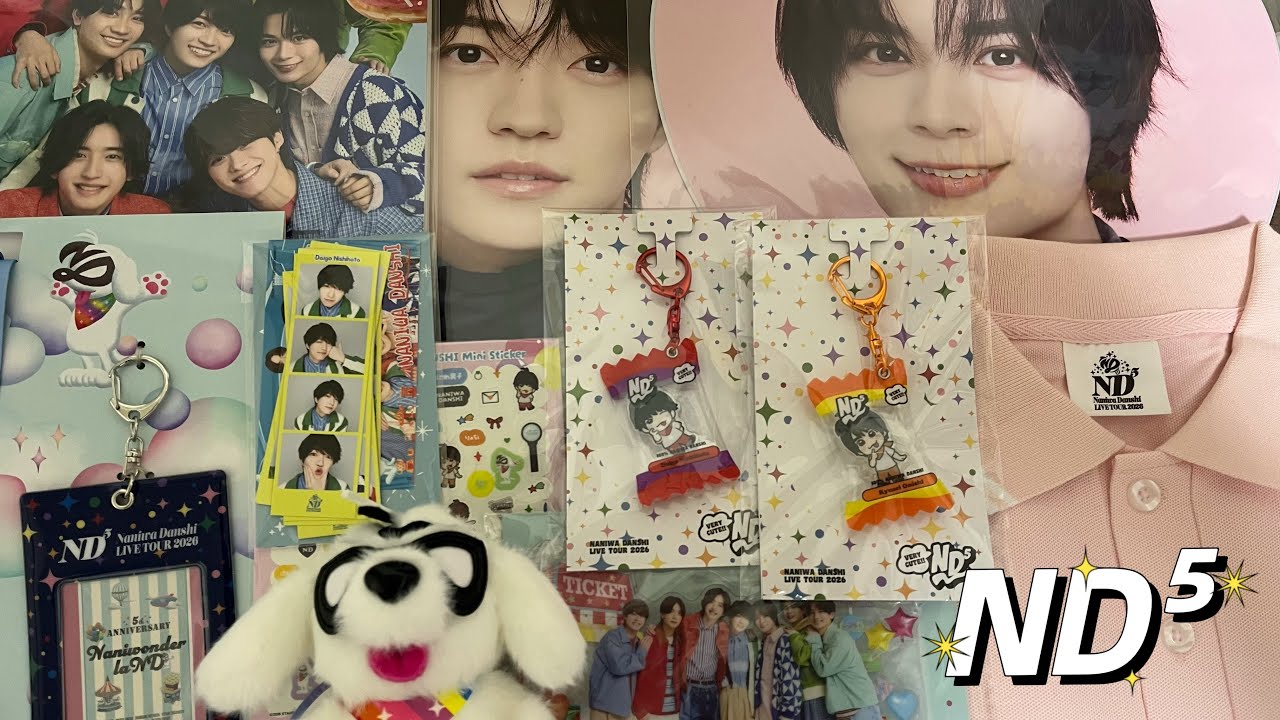 なにわ男子￤LIVE TOUR 2026 「ND⁵」グッズ開封𖥔 ݁￤買い忘れ多数
