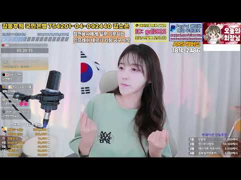 암 의심된대서 내일 조직검사받게됨