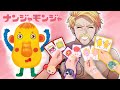 実写 絶対に笑ってしまう神ゲー最新作 ナンジャモンジャおしり 実写 絶対に笑ってしまう神ゲー最新作 ナンジャモンジャおしり