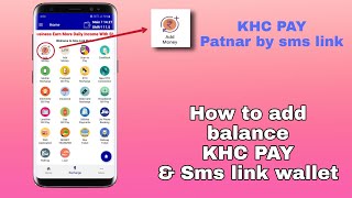 Sms link wallet add money full process || sms link pe balance kese add kare 