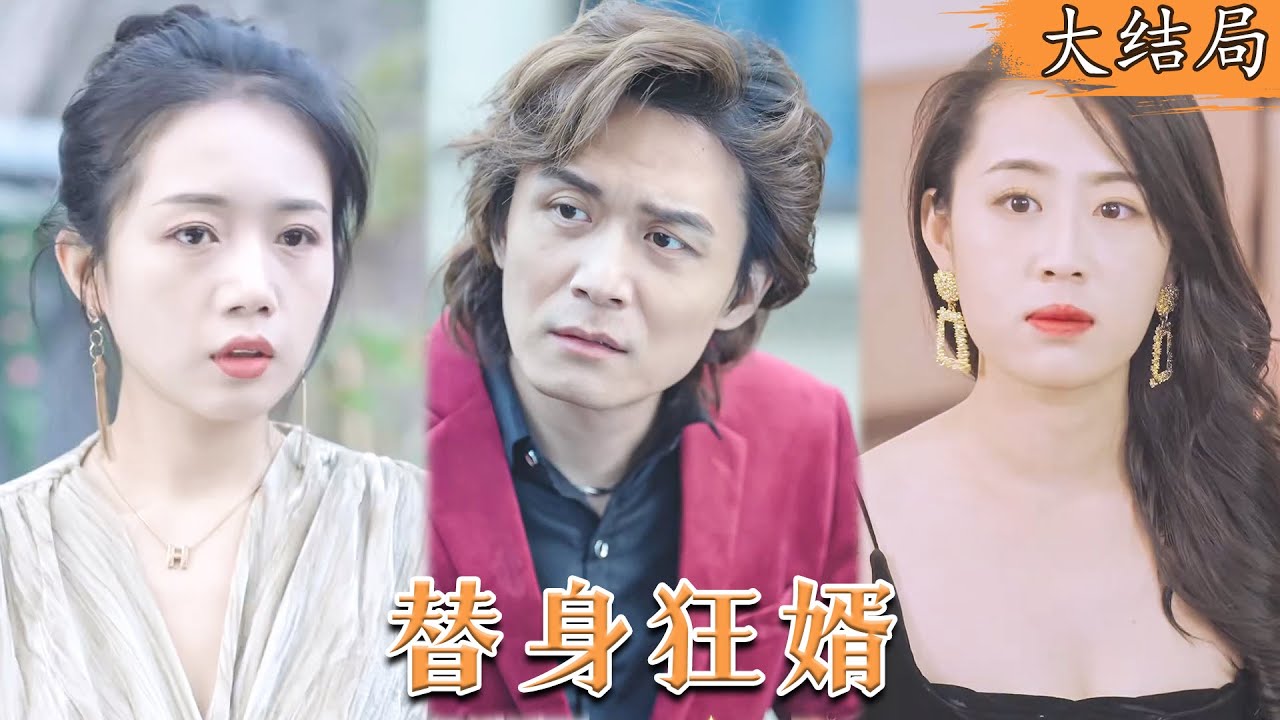 失忆外卖小哥的奇幻邂逅