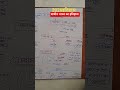 प्राचीन भारत का इतिहास हिंदी में 2026💯📖 #upsc #staticgk #sscexam #ssc #ssccgl