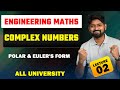 COMPLEX NUMBERS | MATHEMATICS 1 |Rolle's Mean Value Theorem | FIRST YEAR ENGINEERING | LECTURE 02