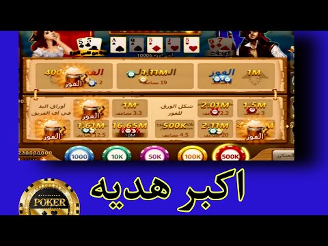 اكبر جائزة طرنيب جوجو 