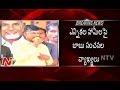 Promises made in united AP, says Babu
