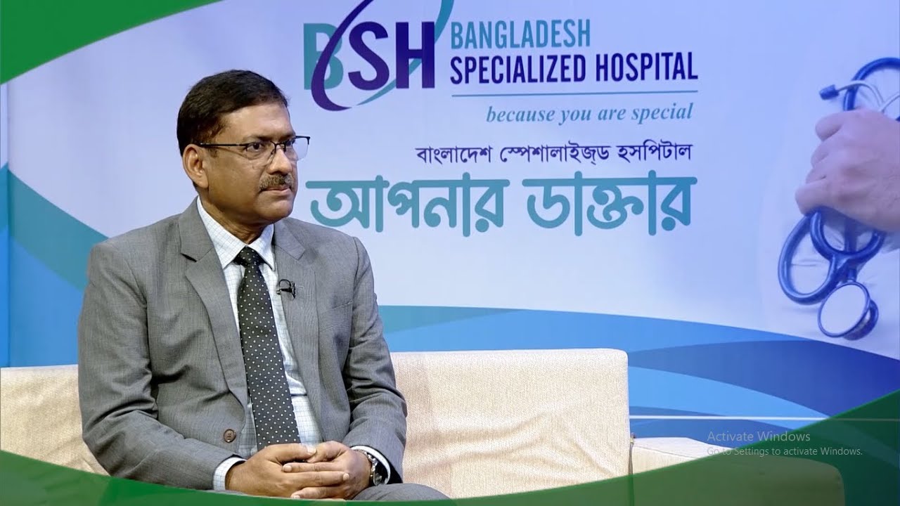 Bangladesh Specialized Hospital - YouTube