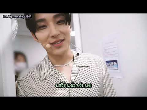 [Thai Sub]🎉 ฉลองให้กับ Solo ใหม่ 🎉 Moon Jong Up(문종업) US เบื้องหลังรายการเพลง #1