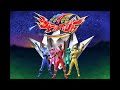 魔進戦隊キラメイジャー 変身音 Mashin Sentai Kiramager Henshin Sound V2 魔進戦隊キラメイジャー 変身音 Mashin Sentai Kiramager Henshin Sound V2