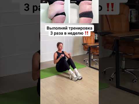 ЧИТАЙ МОЙ КОММЕНТАРИЙ 🔥 #фитнес #спорт #рационпп #sports #тренер #тренировки #похудение #рецепты
