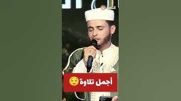 القارئ عبد العزيز سحيم يبكي العكاوي تلاوة خاشعة 😌❤️ #عبد العزيز سحيم #القرآن الكريم #مزامير ال داوو