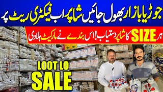 shopping bag wholesale market Karachi cheap price shopping bag wholesale shop Sadaqat plastic store