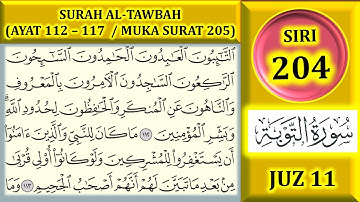 مطالعه قرآن جلد 11: سوره توبه (آیات 112-117 / صفحه 205)