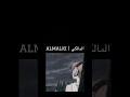 على نيتي シ مسرع