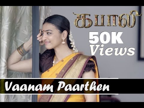 Unseen Kabali Songs | Vaanam Paarthen Video Song | Rajinikanth Birthday Special