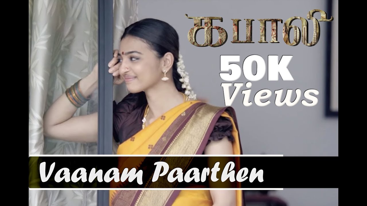 unseen-kabali-songs-vaanam-paarthen-video-song-rajinikanth-birthday