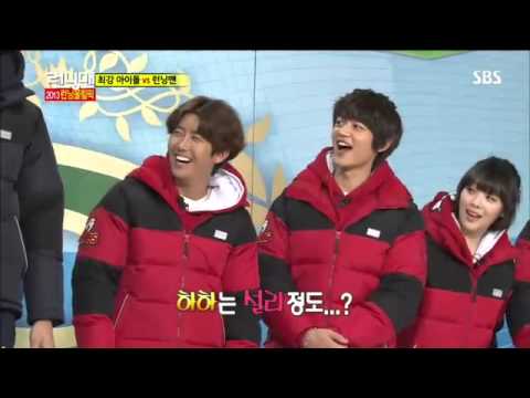 런닝맨 261 -2