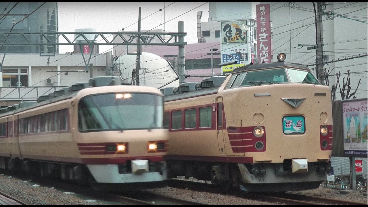 か*照様 485系 北越 2014年10月27日 金沢駅 北越7号(485系3000番台) 出発 - YouTube