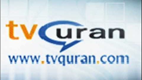 تلاوه منقوله من موقع تي في قرانــ,,.wmv