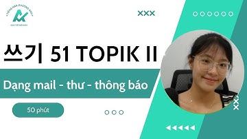Nằm lòng 쓰기 51 TOPIK II - dạng mail, thư, thông báo