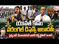 యువతకు గోల్డెన్ ఛాన్స్ – వరంగల్ డిఫెన్స్ అకాడమీ ఓపెన్ | Warangal Defence Academy | Build Your Future