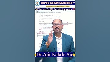 Right Logical Approach💯संयुक्त पूर्व परीक्षा ठोकताळे • Dr.Ajit Sir #mpscexammantra #combineprelim