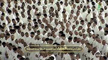 تلاوة بأداء مؤثر أخاذة للسمع سيالة للدمع للشيخ #عبدالله_الجهني من سورة الزمر | عشاء ١٨-٣-١٤٤٧ هـ