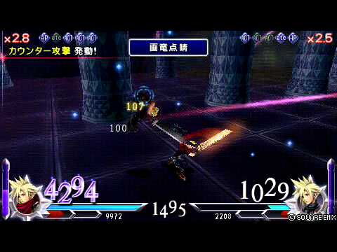 DISSIDIA 012 自分のゴーストと戦ってみた【クラウド編】