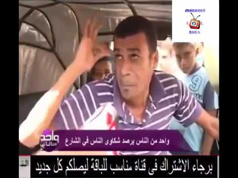 أجرأ سائق توكتوك في مصر خريج توكتوك