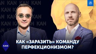 Игорь Никонов: сильная команда и железная дисциплина реализации проектов в KAN Development