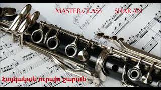 Live Հայկական կլարնետ շարան MasterClass -Vanaxushi Sharan
