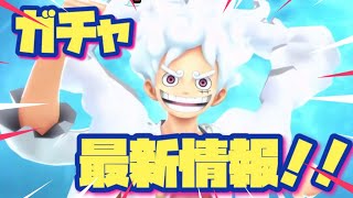 ニカルフィプレイ動画先行！【バウンティラッシュ】