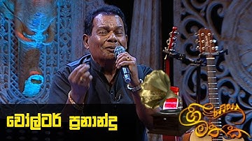 Gee Mathaka | 18th April 2019