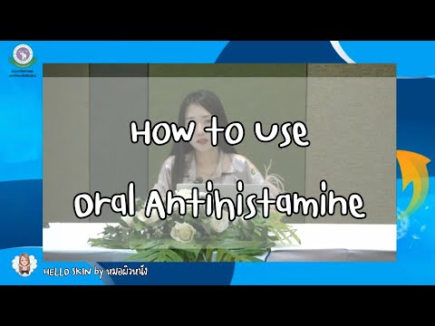 How to Use Oral Antihistamine | Aug 2020