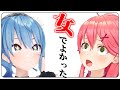 【火男ゲラ】理性崩壊しながら女でよかったことを唐突に実感しだすミコメット【ReGLOSS / ホロライブ切り抜き】