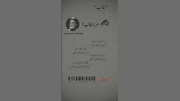 Mirza ghalib poetry, sad poetry, poetry in urdu ,Heartbroken #sadpoetry #broken #deeplines#trueline