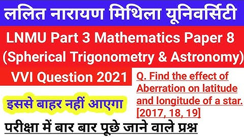 Lnmu Part 3 Math Honours Paper 8 VVI Question 2021 | Spherical Trigonometry and Astronomy Question