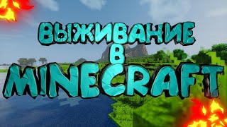 МАЙН НО ВАШИ ДОНАТЫ ВЛИЯЮТ НА ИГРУ В MINECRAFT - CHAOS TRICKS