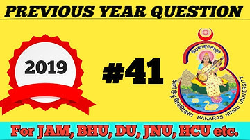 PREVIOUS YEAR QUESTIONS AND SOLUTIONS OF BHU 2019/ OPTICS/MSC ENTRANCE/DU,JNU,CUCET