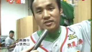 050413棒球週報-- 勇壯百勝