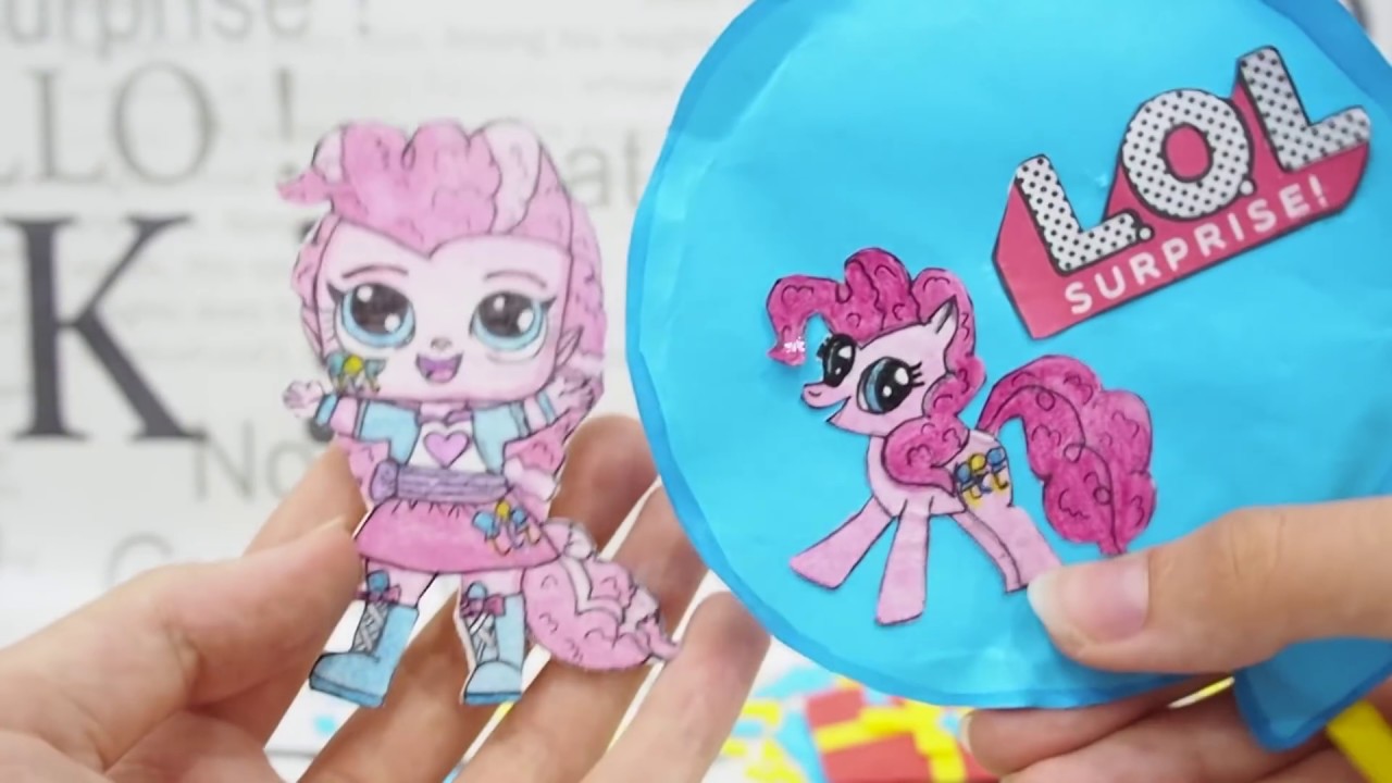 Бумажные сюрпризы / LOL SURPRISE: Поняшный  DIY 2D лол май литл пони